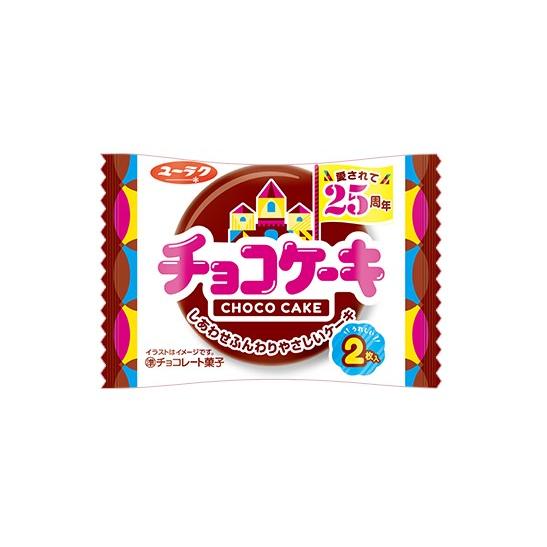 有楽製菓 チョコケーキ 10個入 1BOX 有楽製菓(株) : 善野菓子店 Yahoo