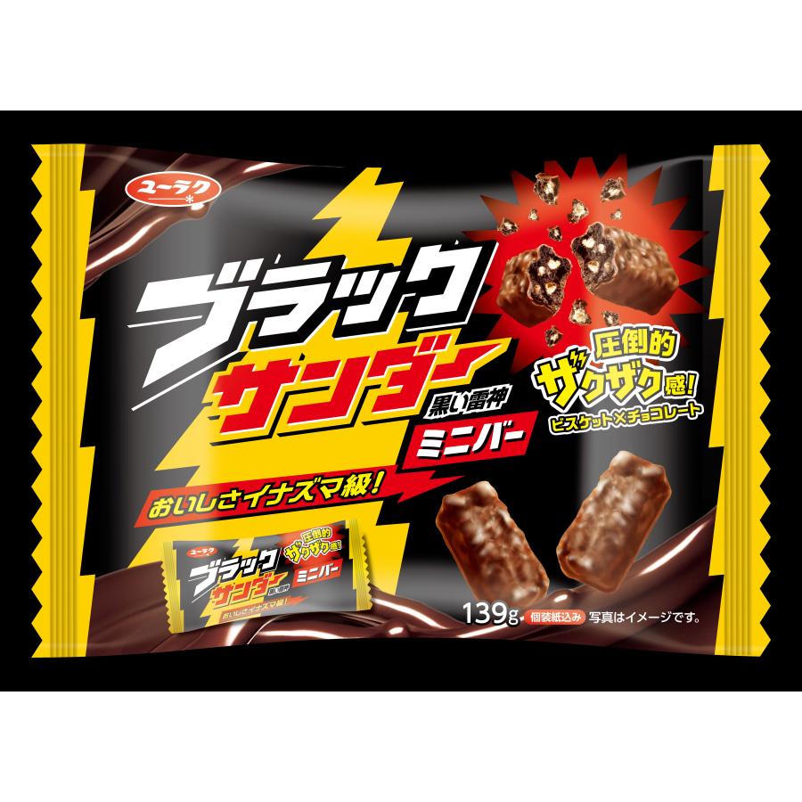 ブラックサンダー ブラックサンダーミニバー 139g入 1袋 有楽製菓（株