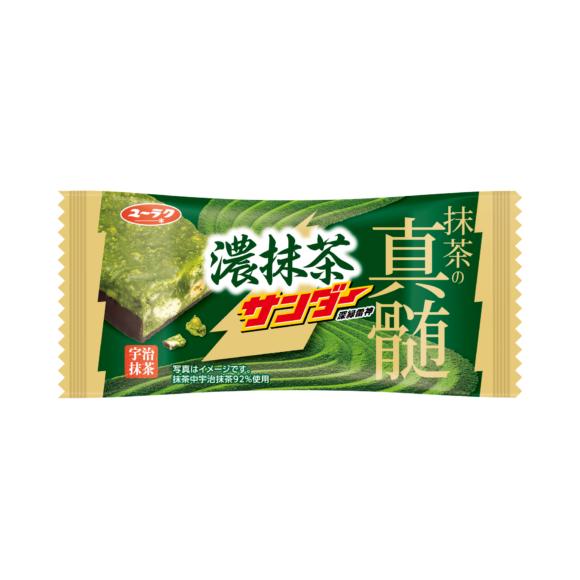 ブラックサンダー 濃抹茶サンダー 20個入 1BOX 有楽製菓(株) 【32BOX