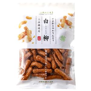 山脇製菓 自然派優先 白柳かりんとう 70g入 1袋 山脇製菓（株）【96袋