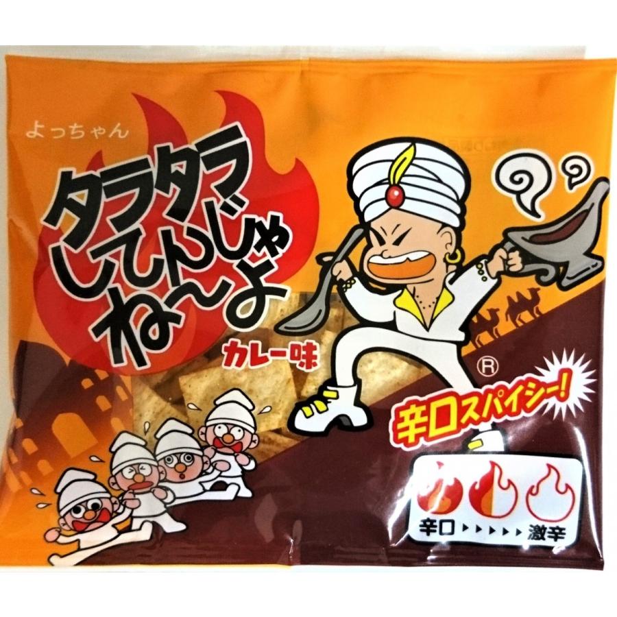 タラタラしてんじゃね よ カレー味 12ｇ 袋入 よっちゃん食品工業 株 新規格 善野菓子店 Yahoo ショップ 通販 Yahoo ショッピング