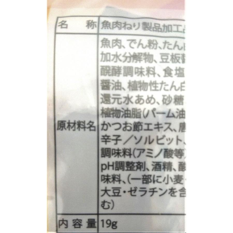 よっちゃん食品工業 カットよっちゃんイカソーメン 10g ×20袋