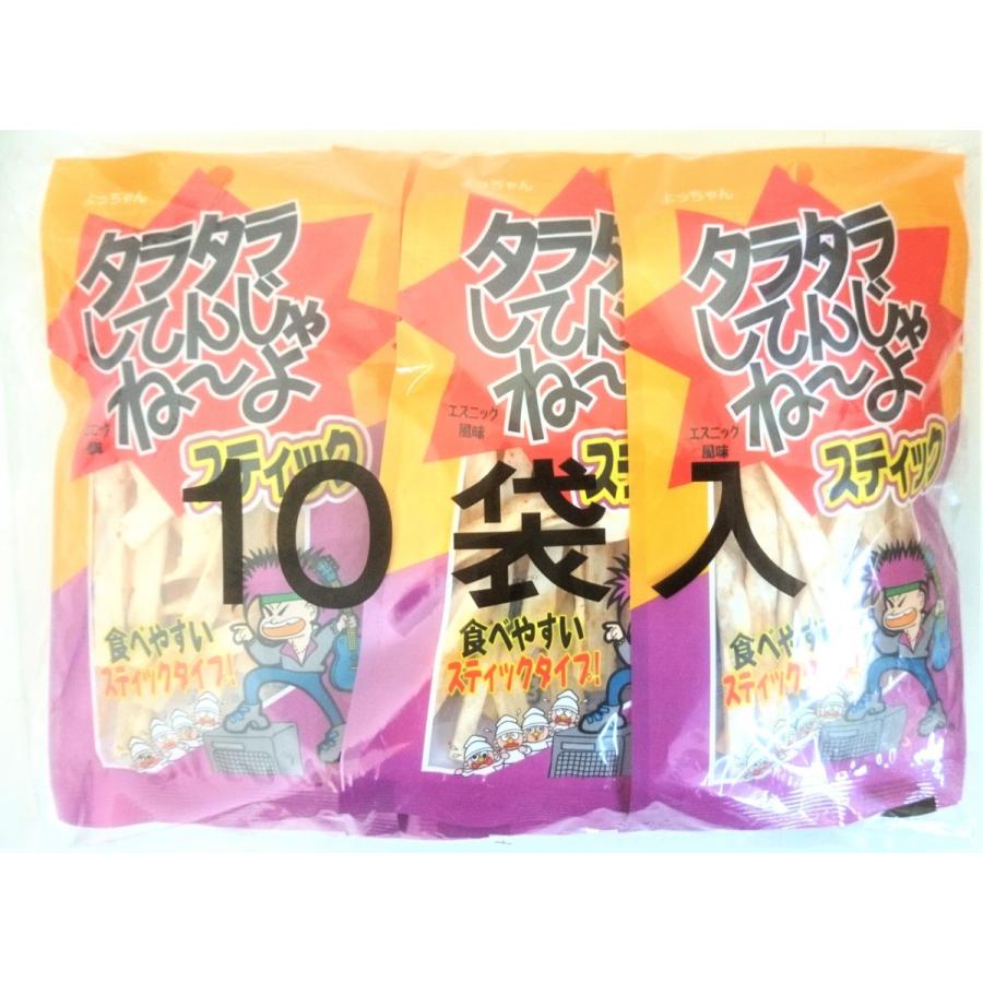 よっちゃん食品 100円 10袋入 {駄菓子 おつまみ おやつ だがし屋 まとめ買い} タラタラしてんじゃね〜よスティック19g 業務用 珍味 大好き タラタラしてんじゃね〜よスティック19g よっちゃん食品 100円 10袋入 {駄菓子 おつまみ おやつ だがし屋 まとめ買い} タラタラしてんじゃね〜よスティック19g 業務用 珍味 大好き タラタラしてんじゃね〜よスティック19g