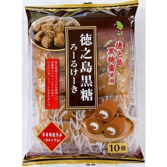 Toshinori Kurihara クッキングキング　都内無料お届け item__2980.jpg?v=1638754724