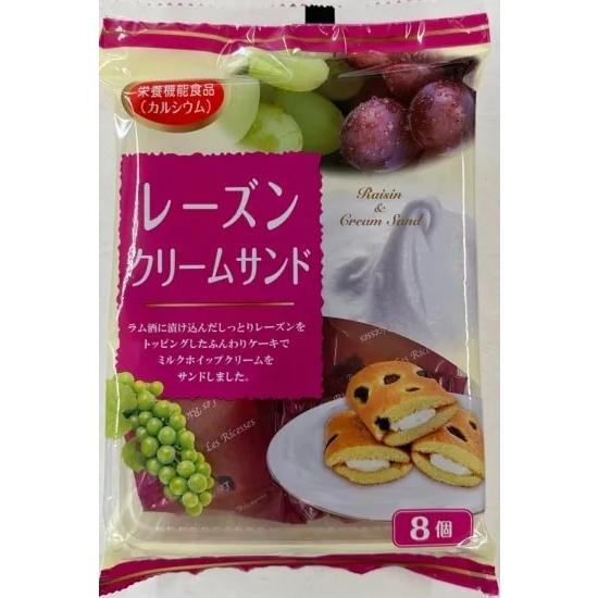 レーズンクリームサンド8個入 1袋 (株)山内製菓 : 善野菓子店 Yahoo