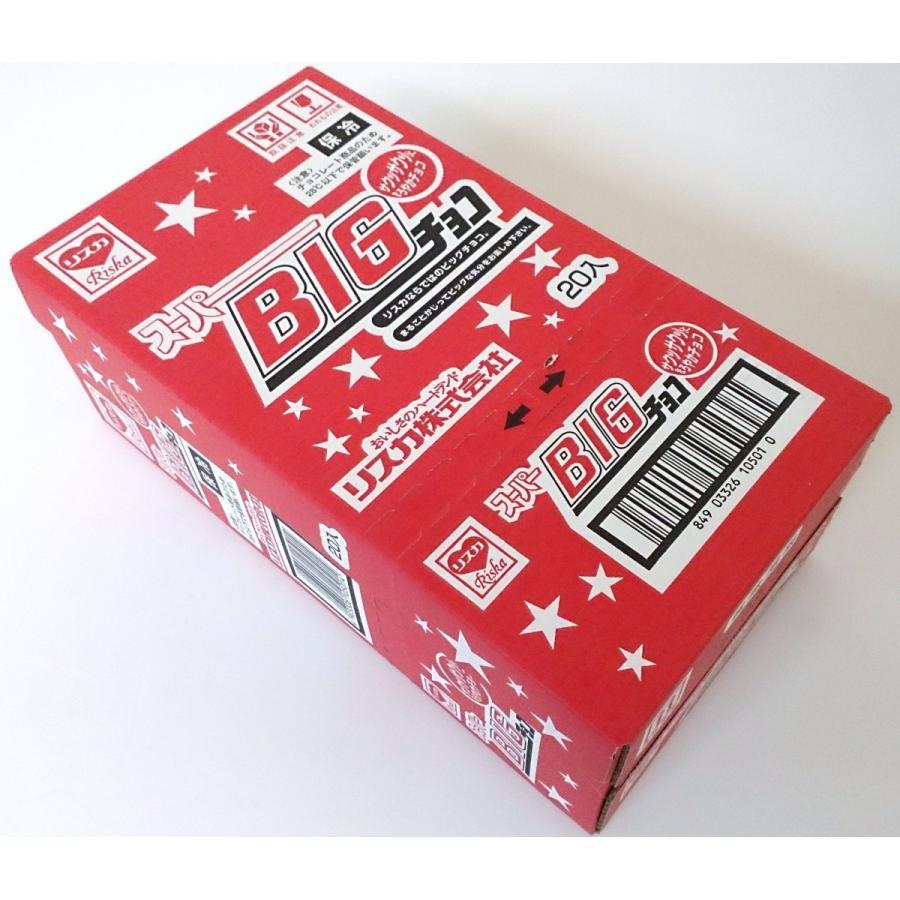 スーパーBIGチョコ 20個入 1BOX リスカ(株) : 善野菓子店 Yahoo スーパーBIGチョコ 20個入 1BOX リスカ(株) : 善野菓子店 Yahoo