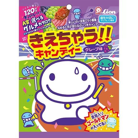 きえちゃう！！キャンディー　きえちゃう君　オリジナルストラップ　当選品　非売品 きえちゃうキャンディー 79g入 1袋 ライオン菓子（株） : 善野菓子店