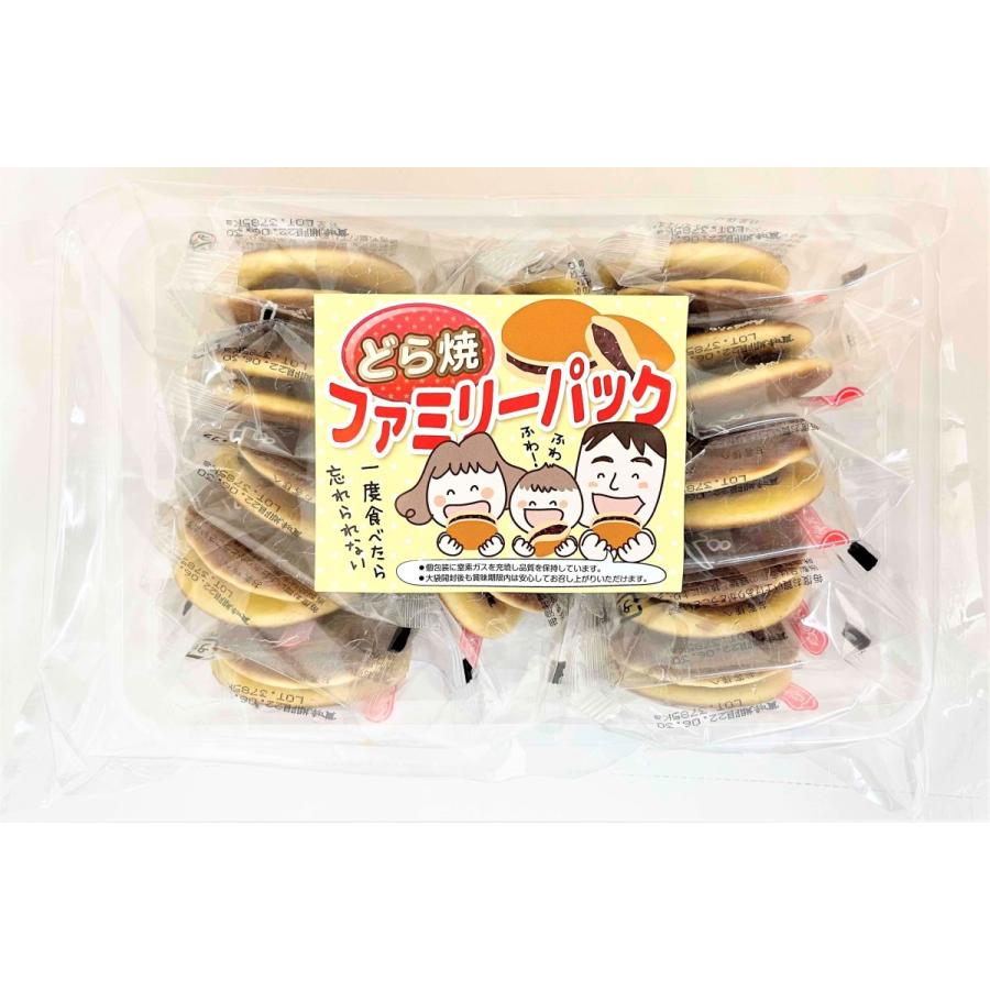 どら焼ファミリーパック 13個入 1袋 津具屋製菓（有） : 善野菓子店