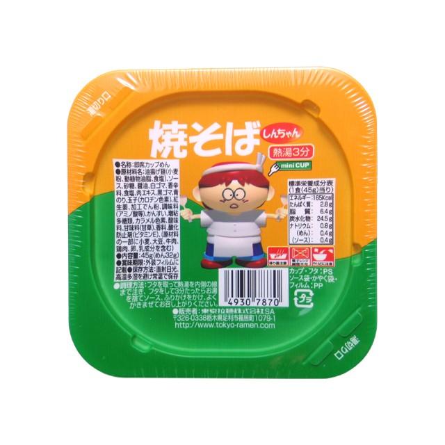 春新作のしんちゃん焼そば45ｇ　30個入　東京拉麺(株)