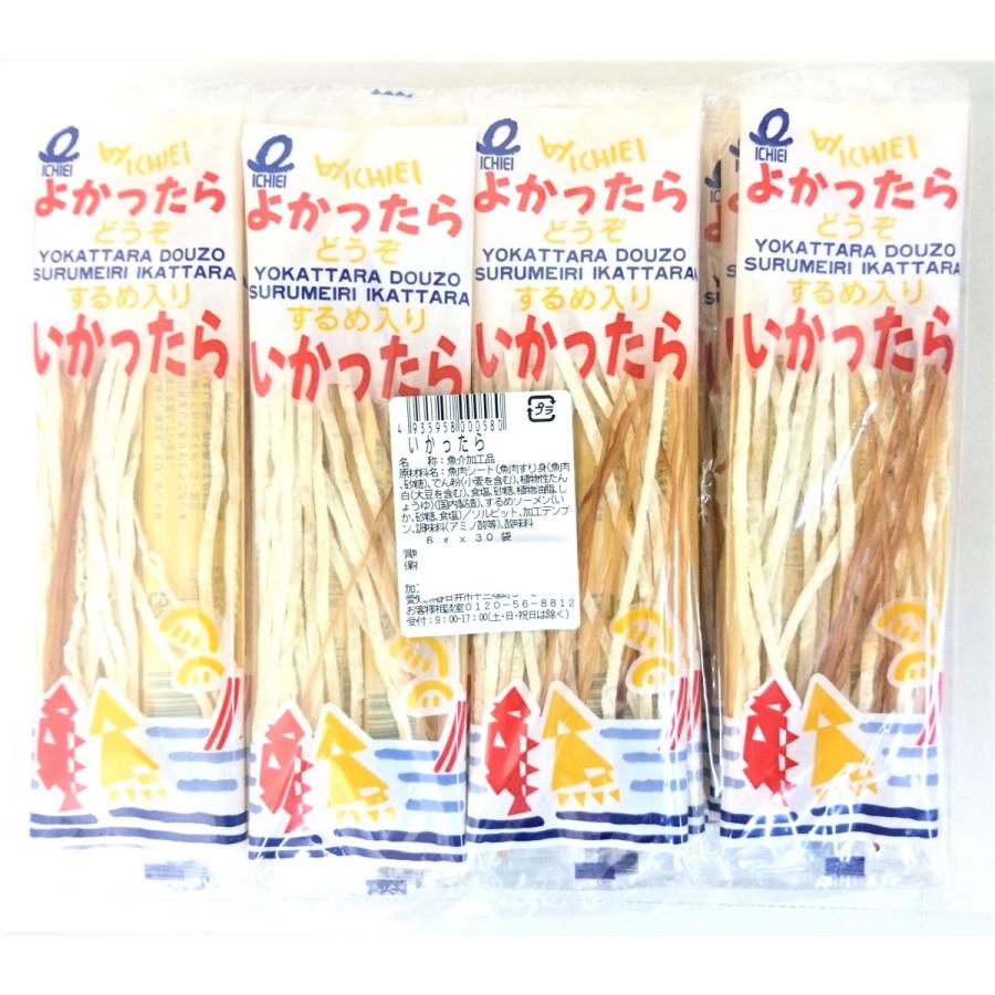 よかったらいかったら 6g入×30個 (株)一榮食品 : 善野菓子店 Yahoo 