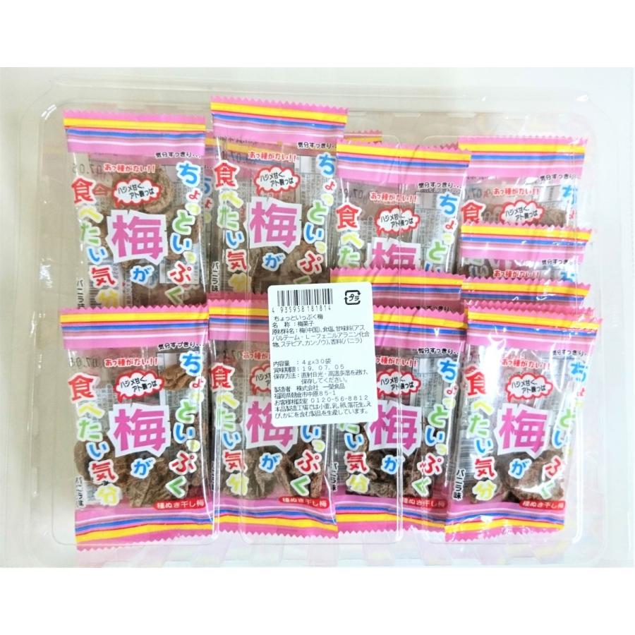 ちょっといっぷく梅 4g×30袋入 (株）一榮食品 : 善野菓子店 Yahoo