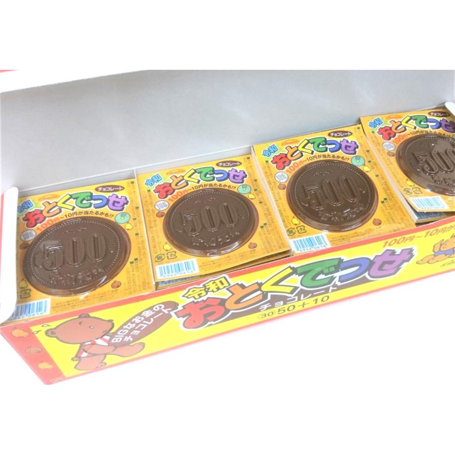 おとくでっせチョコ 50個入（+10個 金券当りくじ分）1BOX 福助製菓（株