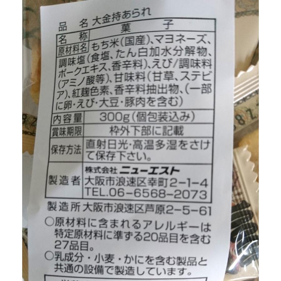 超人気の セール 海苔ピーパック 39g 12袋 亀田製菓 おせんべい あられ hi-tech.boutique