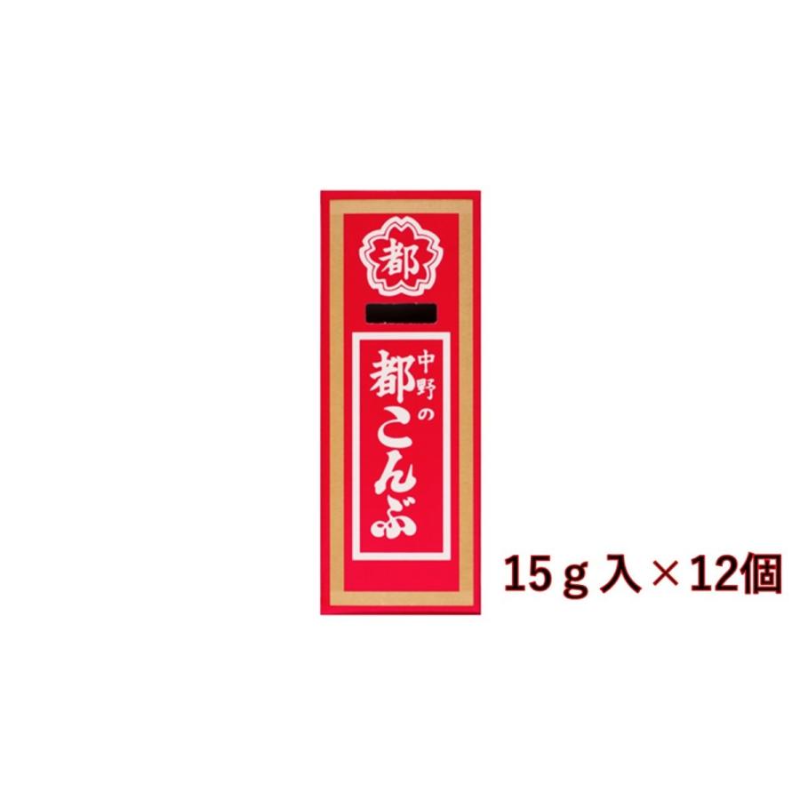 都こんぶ 15g入×12個 1袋 中野物産（株） : 善野菓子店 Yahoo