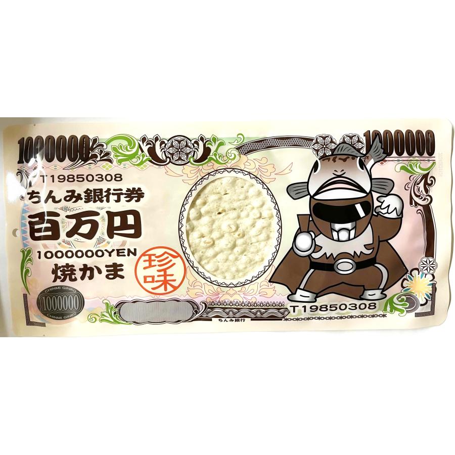 百万円焼かま 1枚入 1個 (株)タクマ食品 : 善野菓子店 Yahoo!ショップ