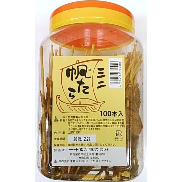 ミニ帆たら 100本入 一十食品(株) 【数量24個まで送料1個口料金で発送