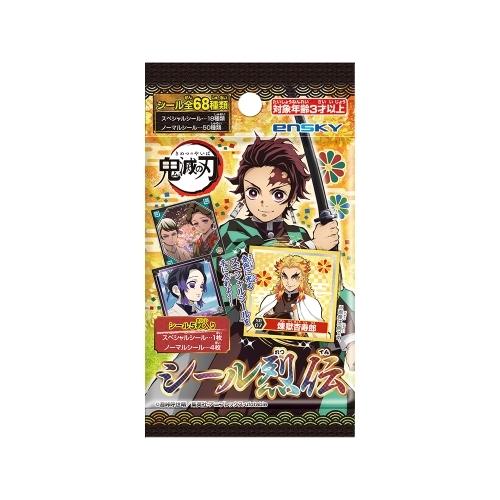 鬼滅の刃シール烈伝スペシャルシール全18種類セット 鬼滅の刃』のシール烈伝があみあみで予約受付中！金色に光る豪華