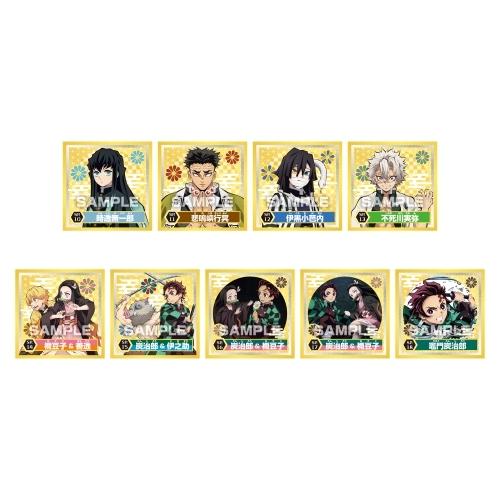 エンスカイ 鬼滅の刃シール烈伝 20パック入 1BOX （株)エンスカイ : 善