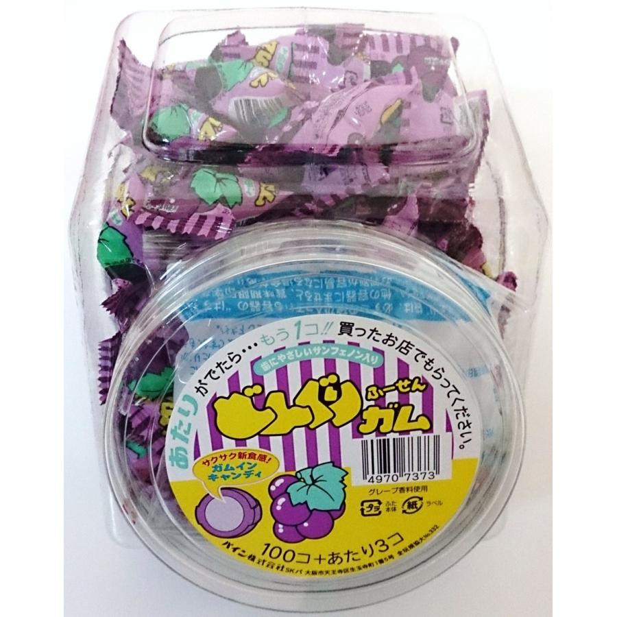 上質で快適 パイン どんぐりガム グレープ 100個 ポット容器入<br>賞味期限2024 04 パイン どんぐりガムグレープ 100個