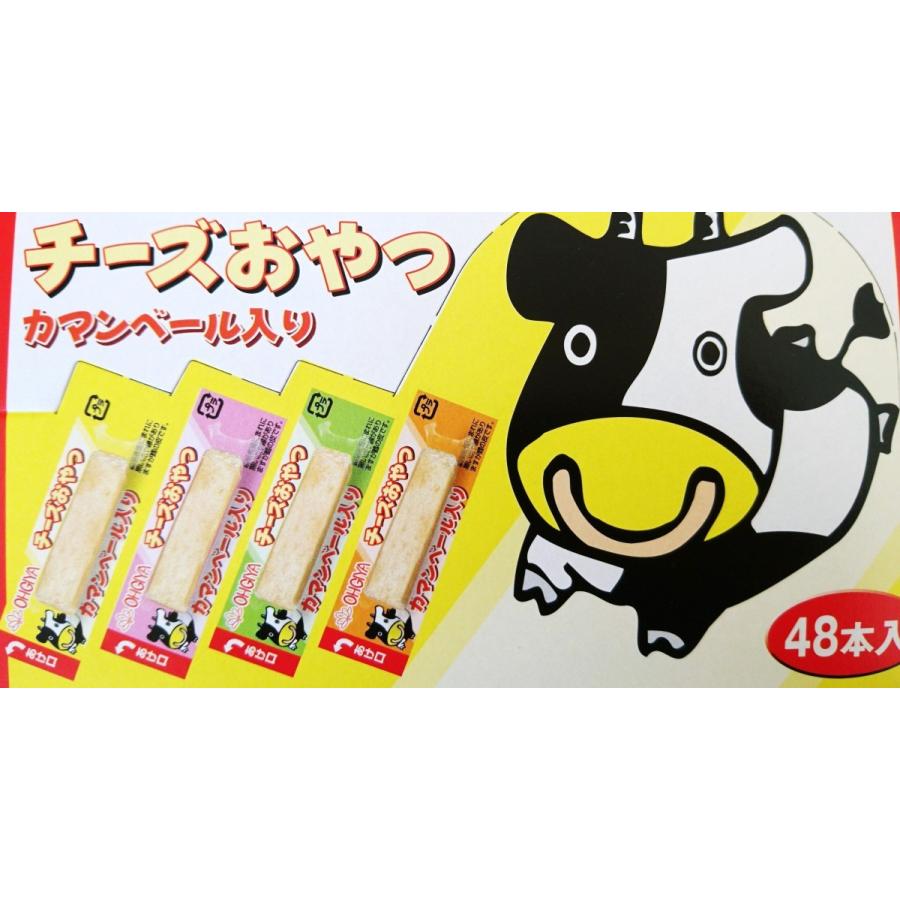 チーズおやつ 2.8g×48本入 扇屋食品（株） : 善野菓子店 Yahoo