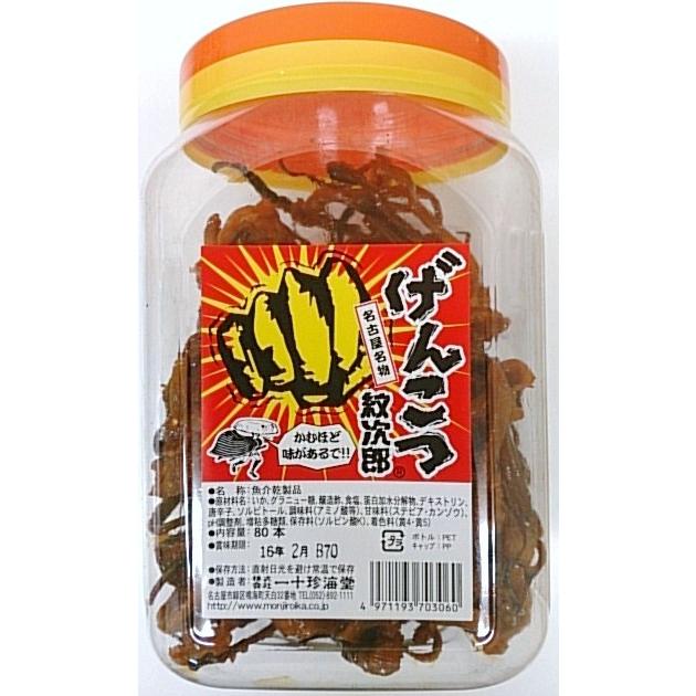 げんこつ紋次郎 80本入 株 一十珍海堂 数量27個まで送料１個口料金で発送できます 善野菓子店 Yahoo ショップ 通販 Yahoo ショッピング