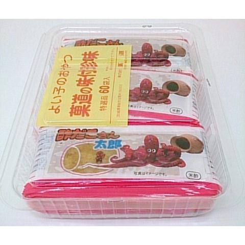 ふりをする 補正 オーストラリア 酢だこ さん 太郎 業務 スーパー Ecfactory Jp