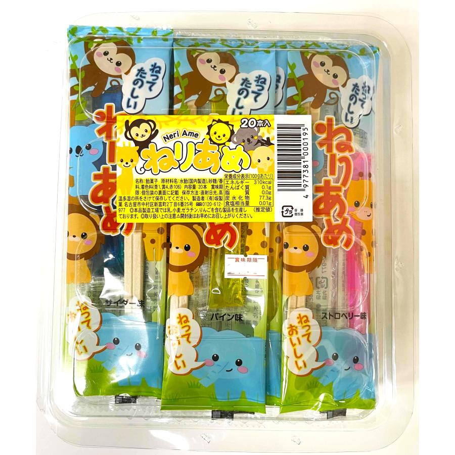 坂製菓ねりあめ 20個入 （有）坂製菓 : 善野菓子店 Yahoo!ショップ