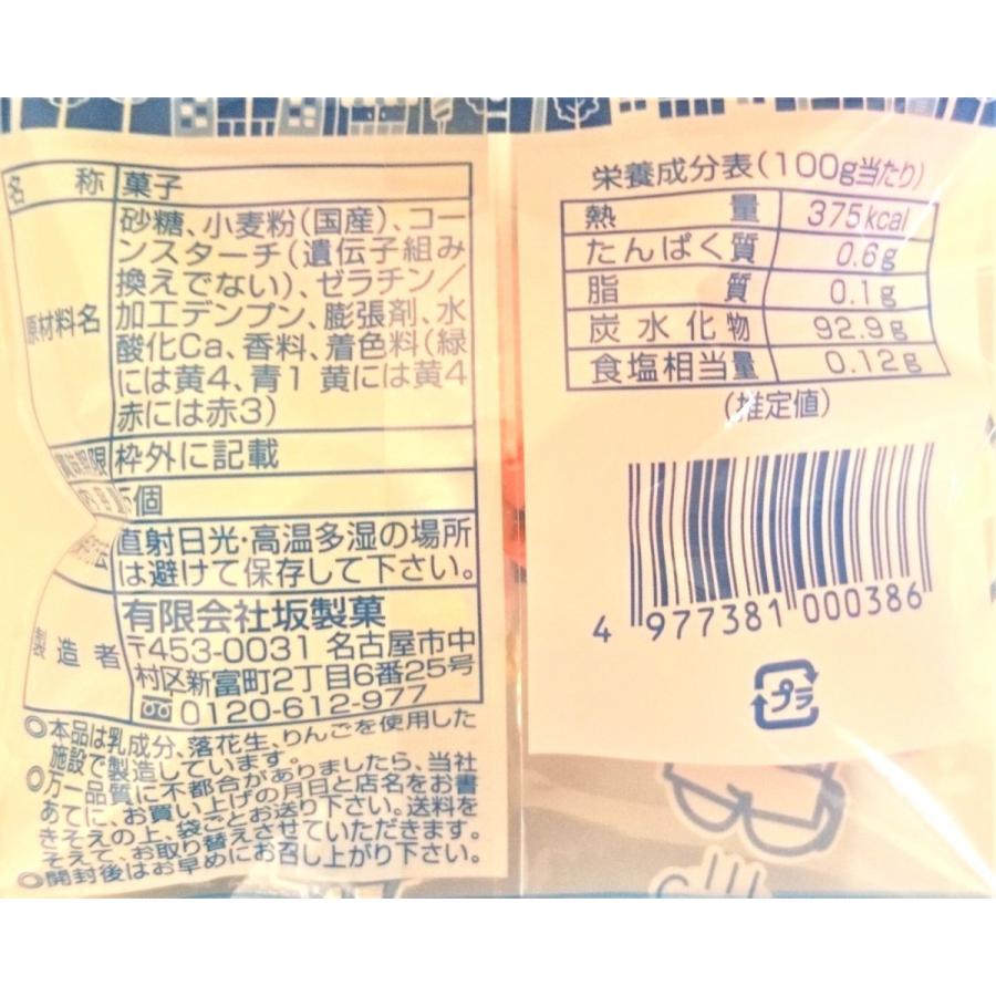 トンガリ菓子（定価50円タイプ） 4個入×40袋 （有）坂製菓