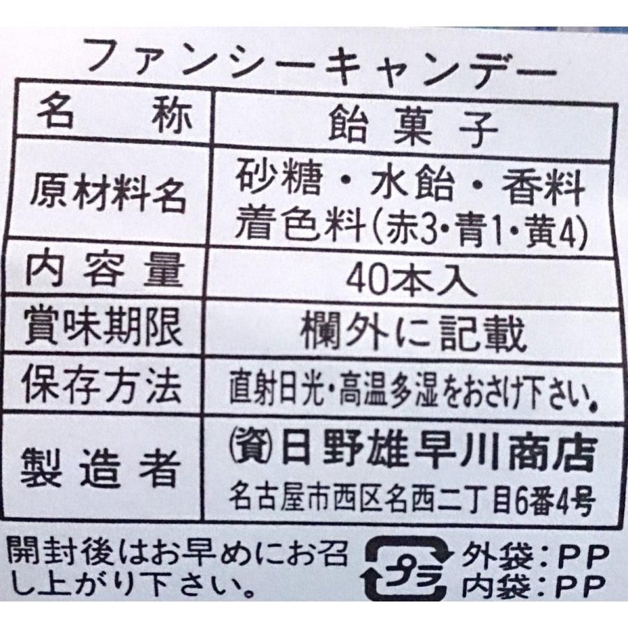 ハート型ファンシーキャンデー 40本入 (資)日野雄早川商店 :4977398144011-hato:善野菓子店 Yahoo!ショップ - 通販 - Yahoo!ショッピング ハート型ファンシーキャンデー 40本入 (資)日野雄早川商店 :4977398144011-hato:善野菓子店 Yahoo!ショップ - 通販 - Yahoo!ショッピング