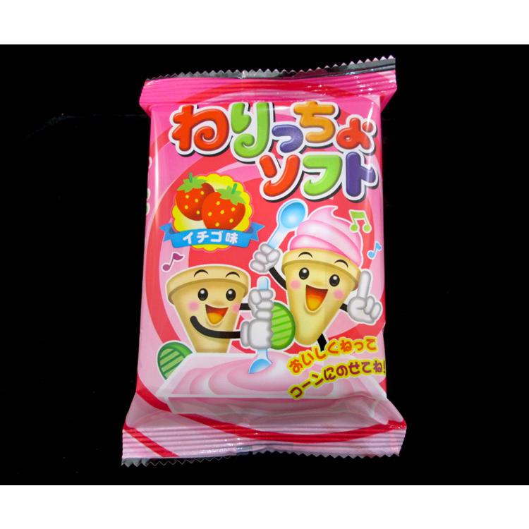 未使用　マタノアツコ　おひさまうっとり　おひさまぱっちり食器8点セット ねりっちょソフト イチゴ 7g入×24個入 1BOX マルタ食品（株