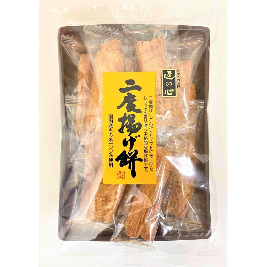 Amazon.co.jp: 【雑誌 anan／CREA掲載】 退職 お菓子 個包装 20