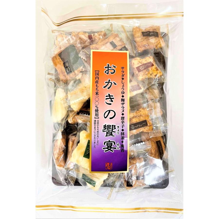 おかきの饗宴 110g入 1袋 丸彦製菓（株） : 善野菓子店 Yahoo