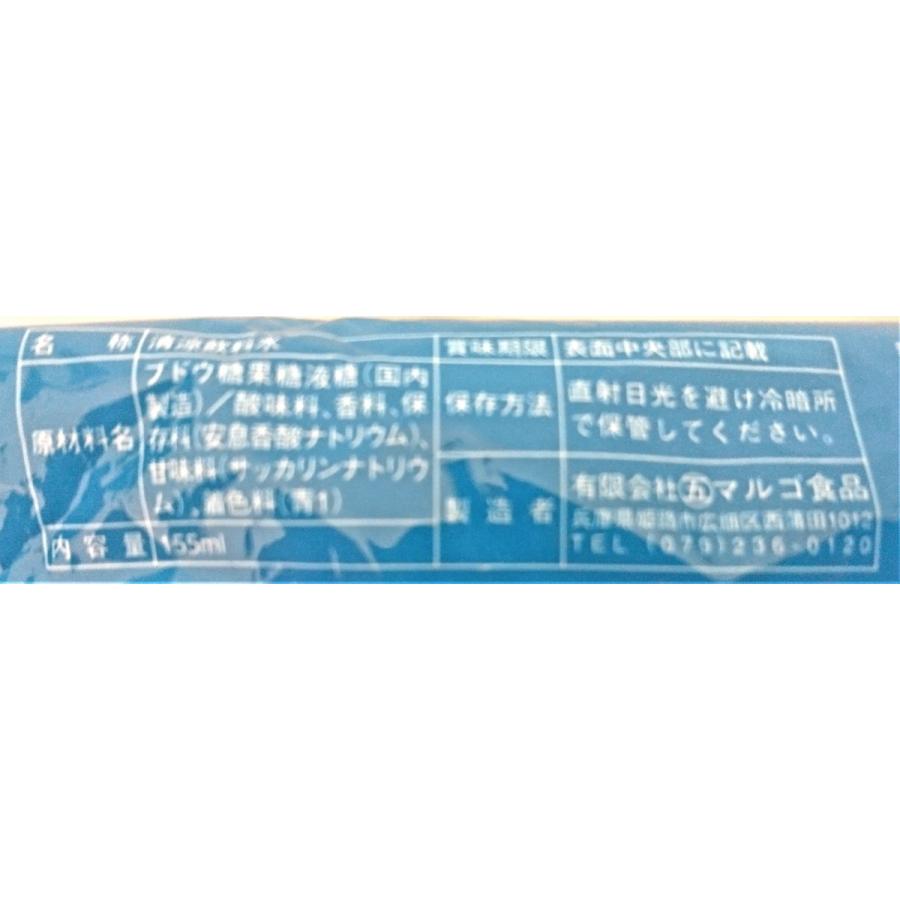 ラムネドリンク 当たり付 155ｍｌ入 40個 あたり分2個 有 マルゴ食品 善野菓子店 Yahoo ショップ 通販 Yahoo ショッピング