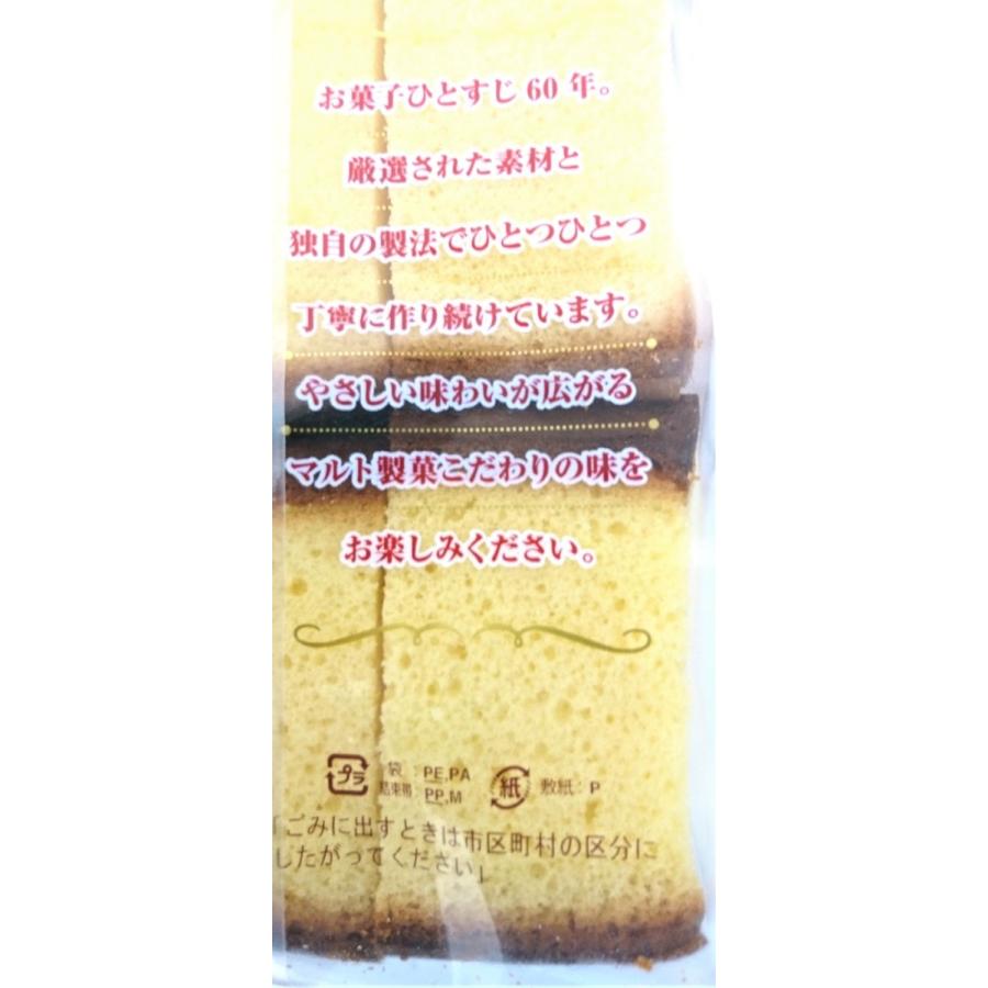 長崎かすていら 6切入 1袋 マルト製菓(株) : 善野菓子店 Yahoo 長崎かすていら 6切入 1袋 マルト製菓(株) : 善野菓子店 Yahoo