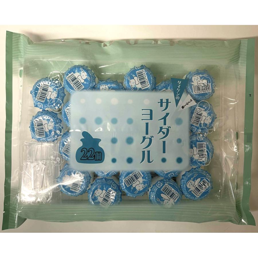 サイダーヨーグル 22個入 1袋 神谷醸造食品（株） : 善野菓子店 Yahoo