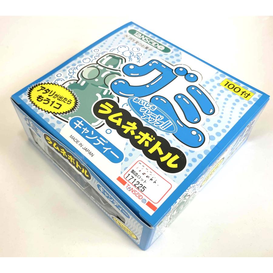 グミキャンディーラムネボトル 100個入（+10個当りくじ分 +2個