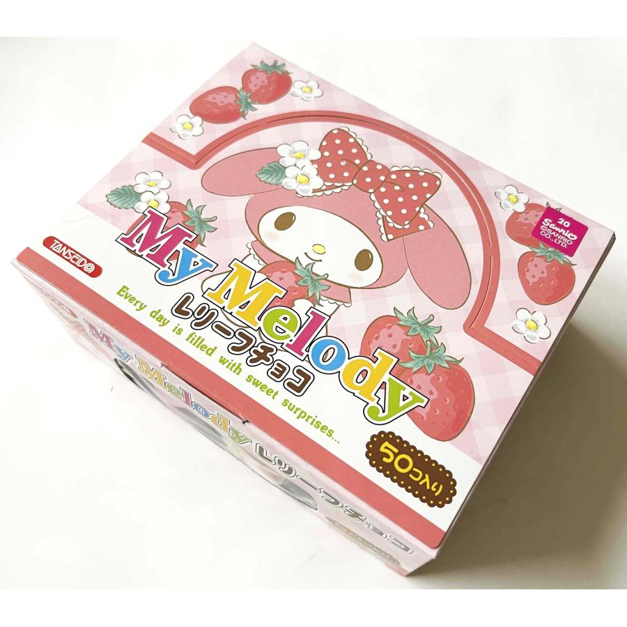 sanrio（サンリオ） マイメロディーレリーフチョコ イチゴ味 おみくじ