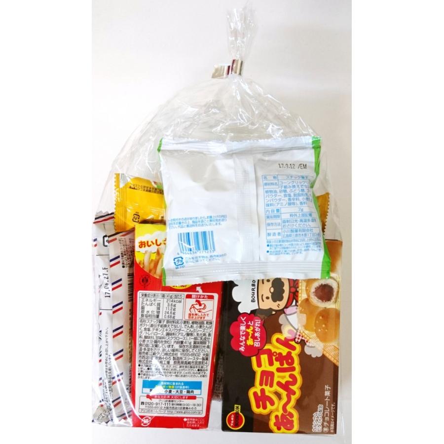 410円 お菓子袋詰め合わせ C 【本州、四国、九州への発送に限り 410円 お菓子袋詰め合わせ C 【本州、四国、九州への発送に限り