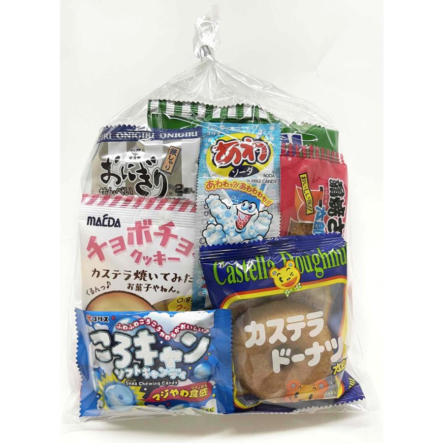 200円 お菓子袋詰め合わせ A 【本州、四国、九州への発送に限り、数量