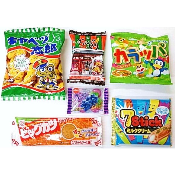 【最終値引き】お菓子　詰め合わせ　140サイズ 地域限定送料無料) みんなで楽しめる！一口サイズの個包装 お