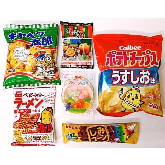 270円　お菓子袋詰め合わせ　 A　【本州、四国、九州への発送に限り、数量関係なく１個口送料でお届け可能】｜zennokasiten｜02