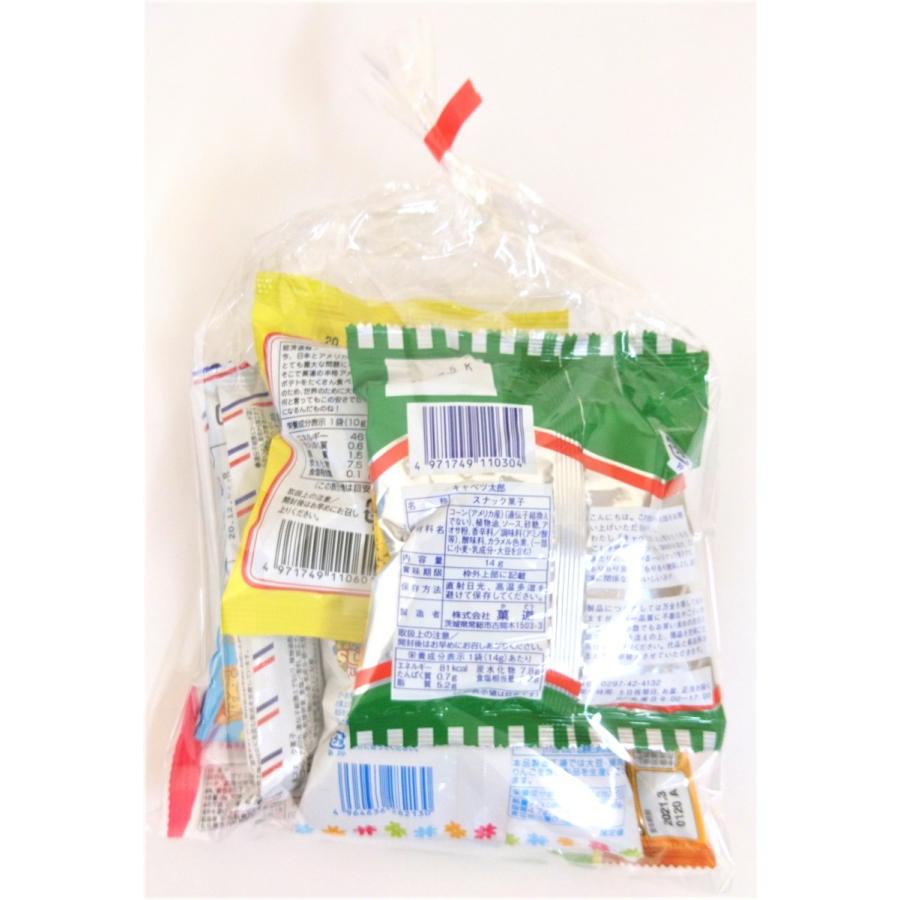 300円 お菓子袋詰め合わせ C 【幼児向き】【本州、四国、九州への発送