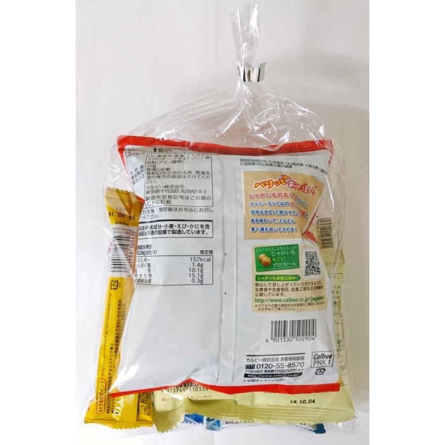 特別セール品 216円 お菓子袋詰め合わせ E 本州 四国 九州への発送に限り 数量関係なく１個口送料でお届け可能 Aynaelda Com