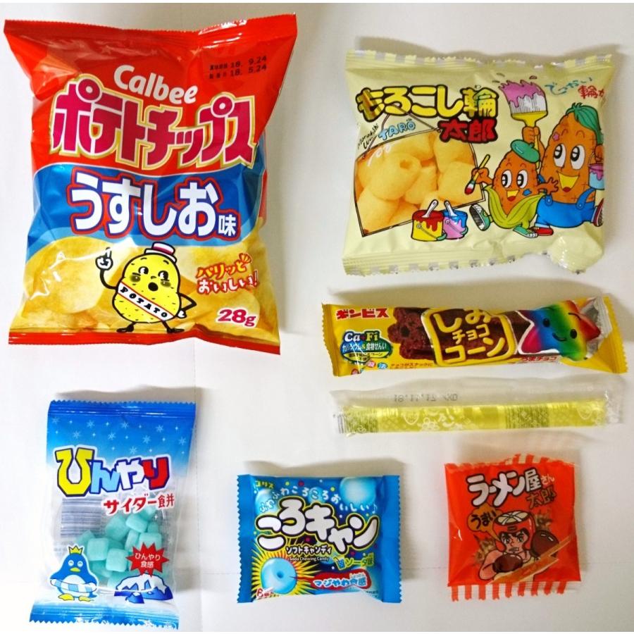 310円　お菓子袋詰め合わせ　 E　【本州、四国、九州への発送に限り、数量関係なく１個口送料でお届け可能】｜zennokasiten｜03