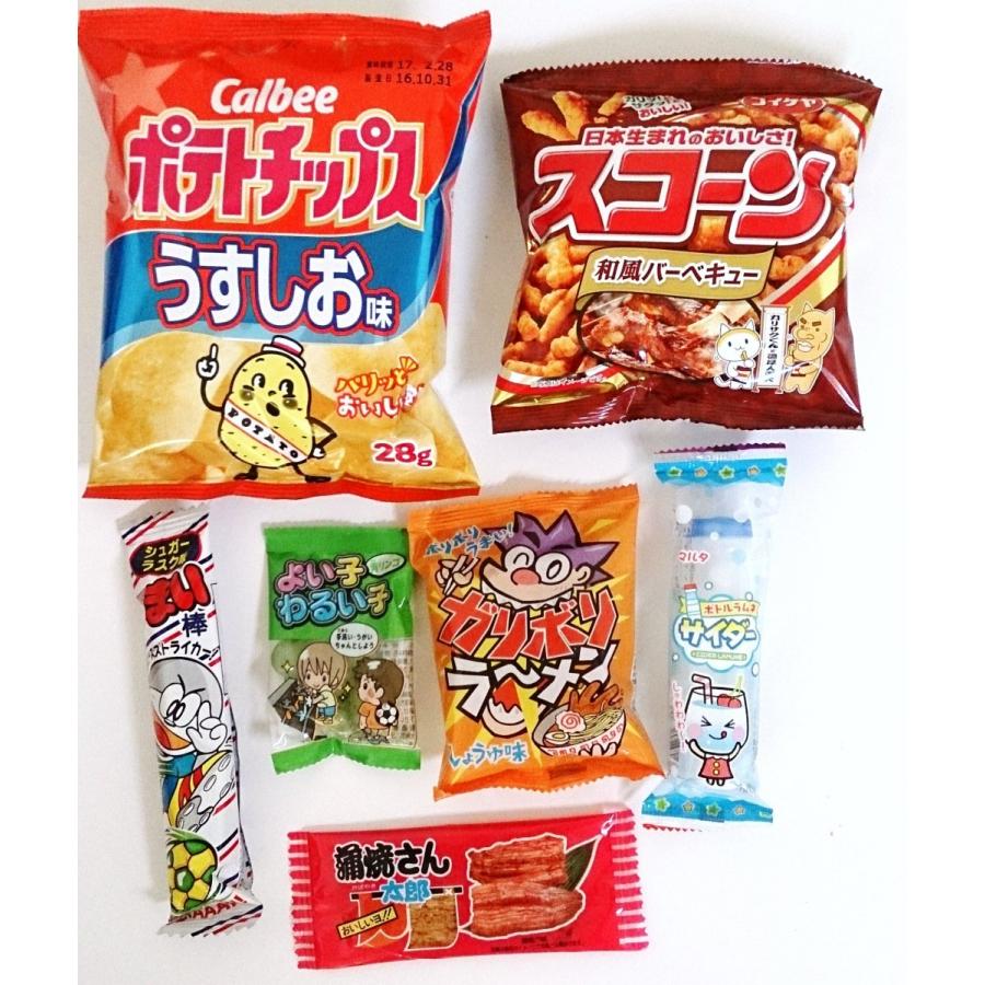 280円　お菓子袋詰め合わせ　ＺＡ　【本州、四国、九州への発送に限り、数量関係なく１個口送料でお届け可能】｜zennokasiten｜03