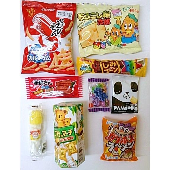 410円 お菓子袋詰め合わせ B 【本州、四国、九州への発送に限り、数量