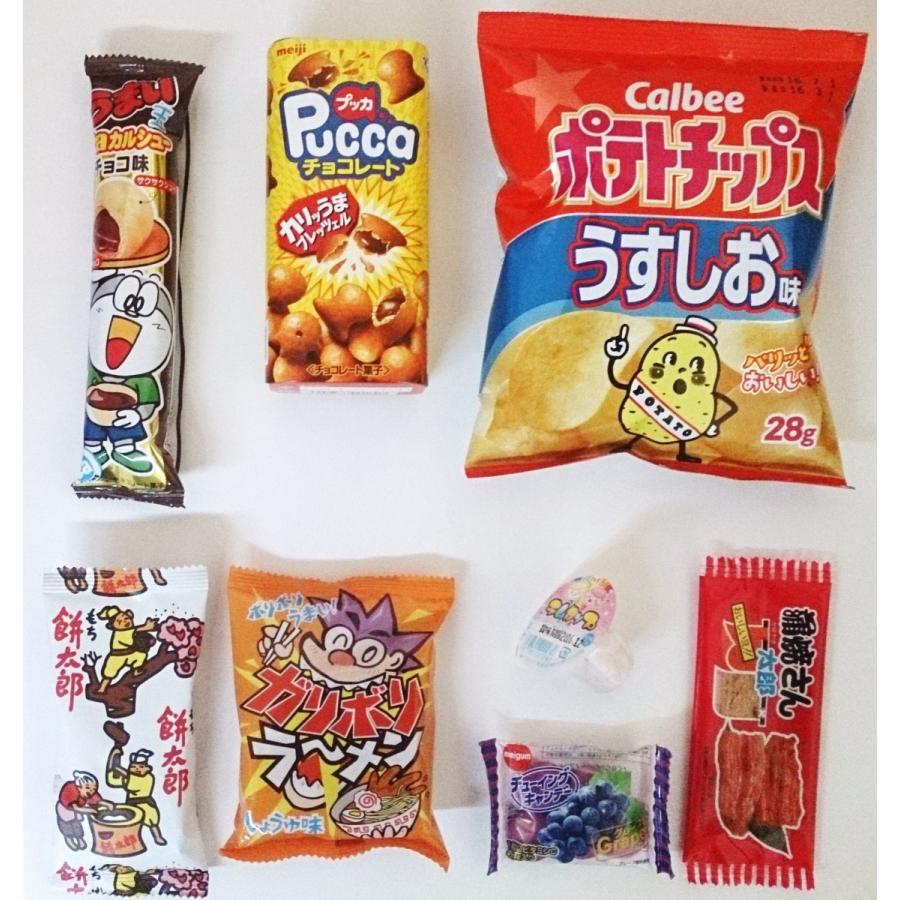 410円　お菓子袋詰め合わせ　Ｄ　【本州、四国、九州への発送に限り、数量関係なく１個口送料でお届け可能】｜zennokasiten｜03