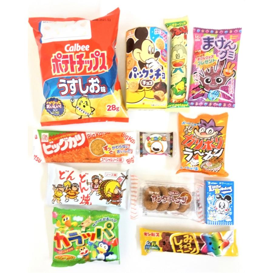 610円 お菓子袋詰め合わせ A 【本州、四国、九州への発送に限り、数量