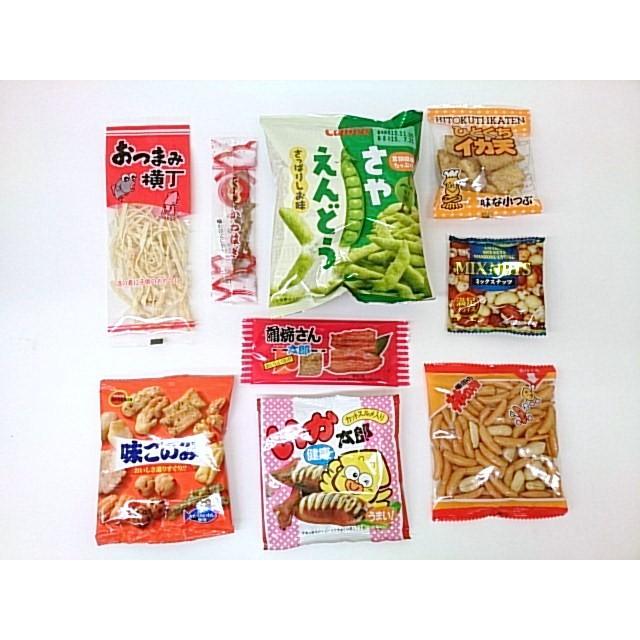 おつまみセット 400円 A 【本州、四国、九州への発送に限り、数量関係