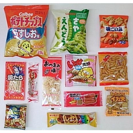 おつまみセット 550円 A 【本州、四国、九州への発送に限り おつまみセット 550円 A 【本州、四国、九州への発送に限り